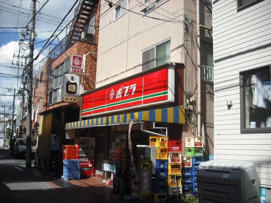 ポプラ面影橋店の画像