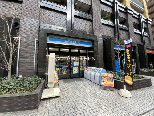 ローソン 小石川一丁目店の画像