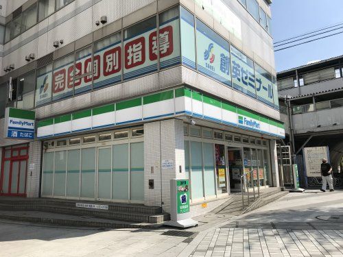 ファミリーマート 横須賀汐入駅前店の画像