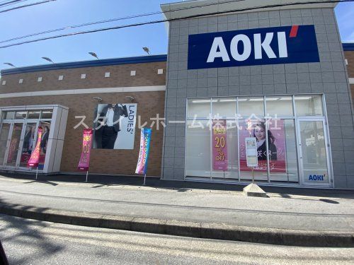 AOKI(アオキ) 豊田美里店の画像