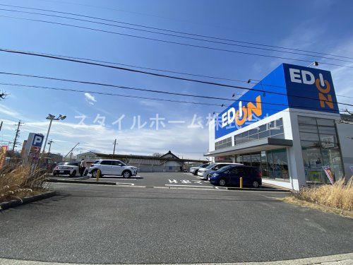 エディオン豊田美里店の画像