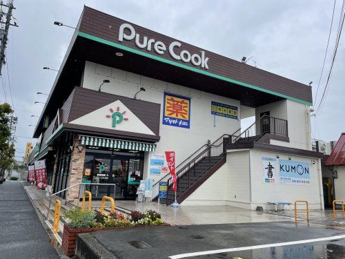PureCook(ピュアークック) 青葉台店の画像