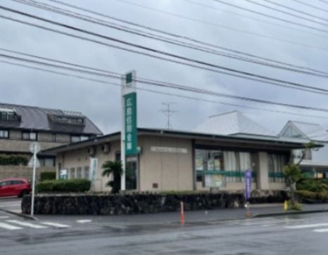 広島信用金庫青葉台支店の画像