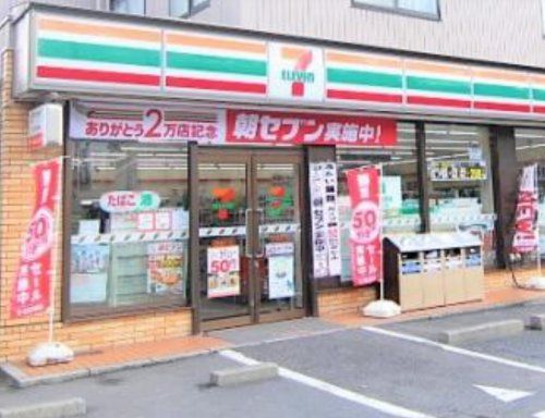 セブンイレブン 船橋行田町北店の画像