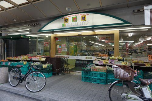 スーパー・マルヤマ・藤棚店本店の画像