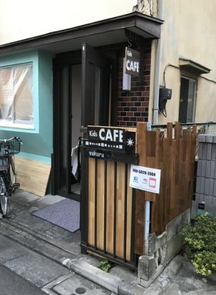 Kids Cafe yukuru(キッズ カフェ ユクル)の画像