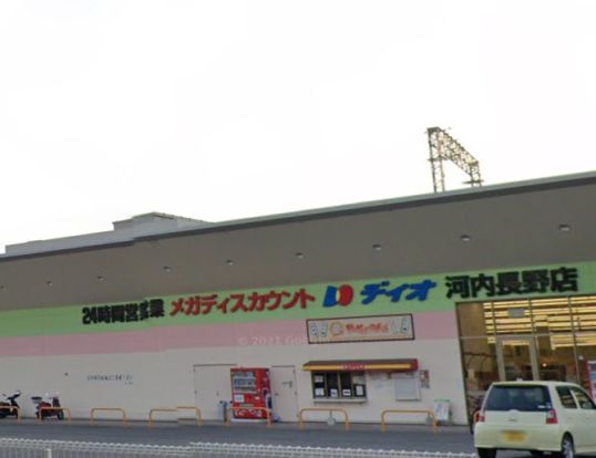 ディオ 河内長野店の画像