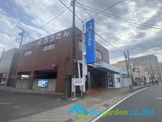 ろうきん　秦野支店の画像