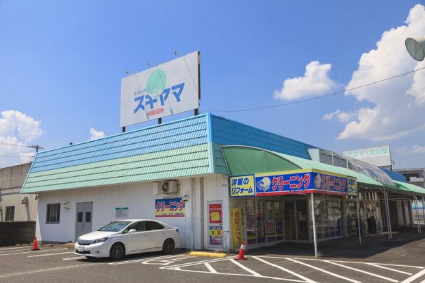 ドラッグスギヤマ 木曽川店の画像