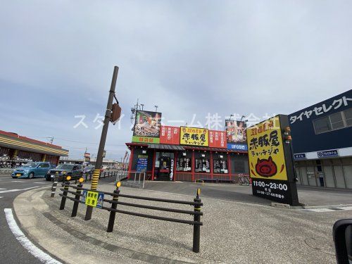 赤豚屋 チョッテジヤ 豊田店の画像