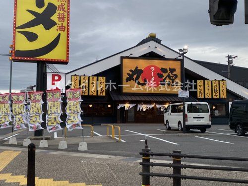 丸源ラーメン豊田下市場店の画像