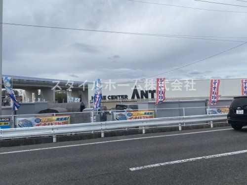 ホームセンターアント藤岡店の画像