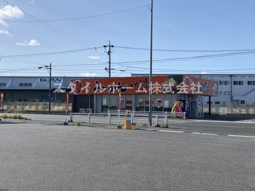 麺屋しずる 豊田福受店の画像