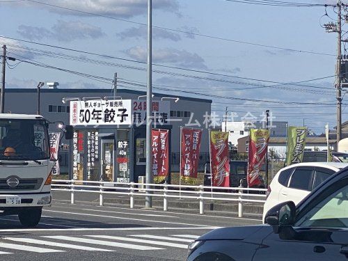 50年餃子 豊田福受店の画像