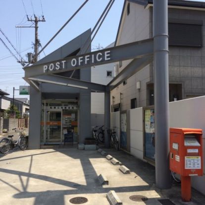 松原三宅郵便局の画像