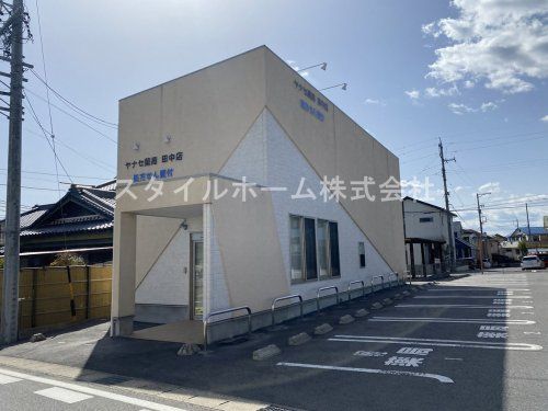 株式会社ヤナセ薬局 東海調剤薬局 田中店の画像