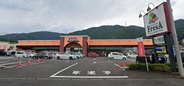 TAKARAYA FresA(たからやフレサ) 相模湖店の画像