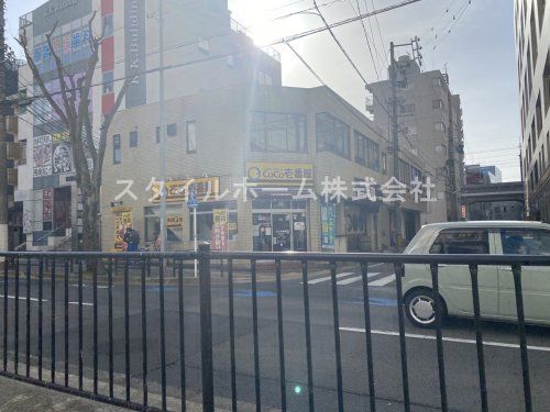 カレーハウスCoCo壱番屋 豊田西町店の画像