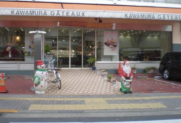 カワムラ洋菓子店 本店の画像