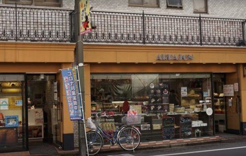 アルパジョン洋菓子店の画像