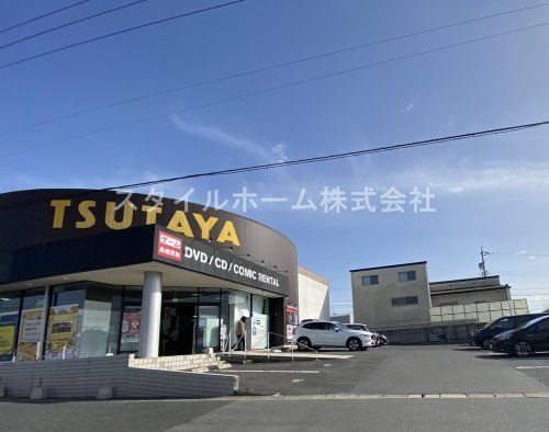 TSUTAYA 豊田高橋店の画像