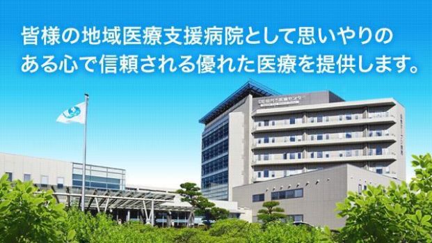 国立病院機構仙台医療センターの画像
