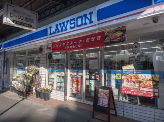 ローソン 横須賀逸見店の画像