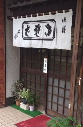 更科そば店の画像