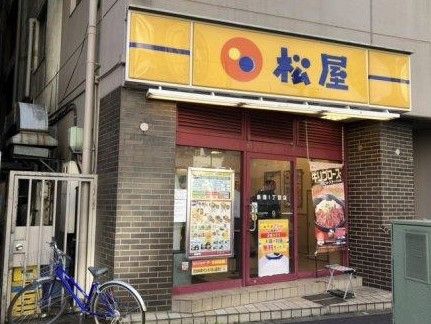 松屋 新宿1丁目店の画像