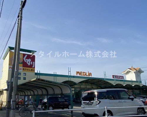 MEGLiA(メグリア) 朝日店の画像