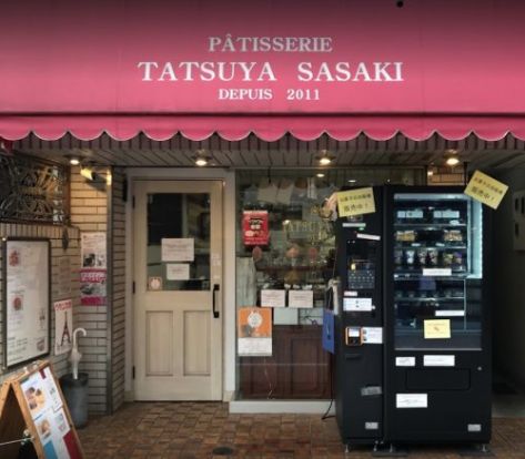 PATISSERIE TATSUYA SASAKI(パティスリー タツヤ ササキ) 阿佐ヶ谷店の画像