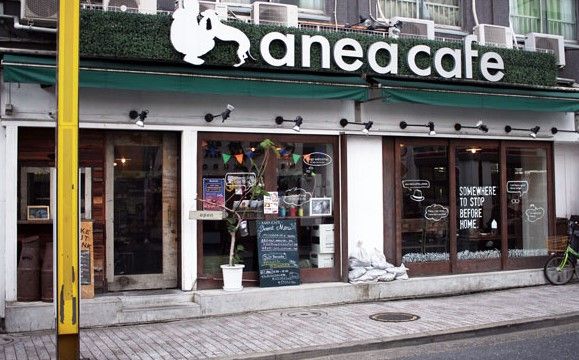 aneacafe中野新橋店の画像