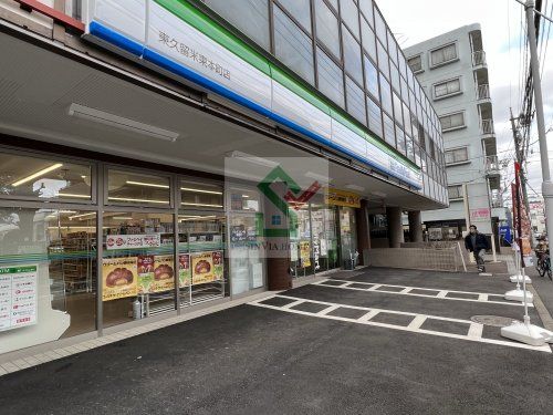 ファミリーマート東久留米東本町店の画像