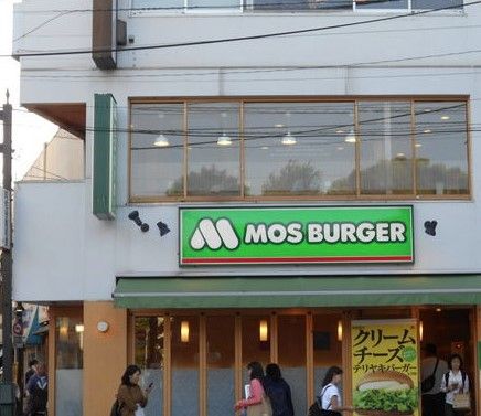 モスバーガー阿佐ヶ谷北店の画像