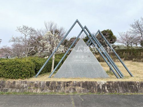 三好丘桜公園の画像