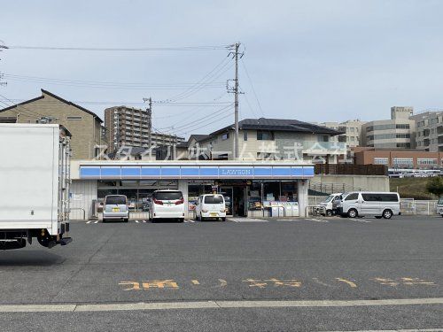 ローソン 豊田浄水店の画像