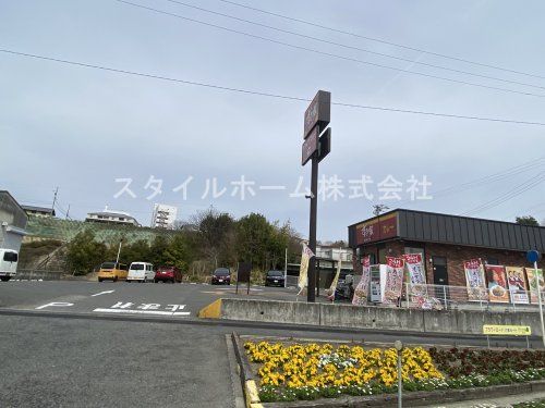 すき家 155号豊田浄水店の画像