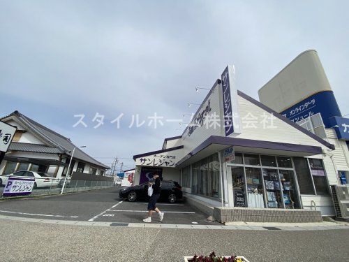 サンレジャン株式会社豊田店の画像