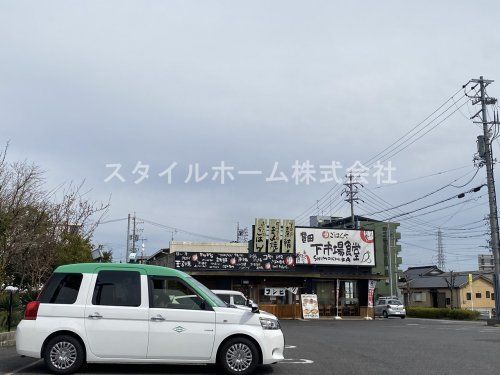 まいどおおきに食堂 豊田下市場食堂の画像