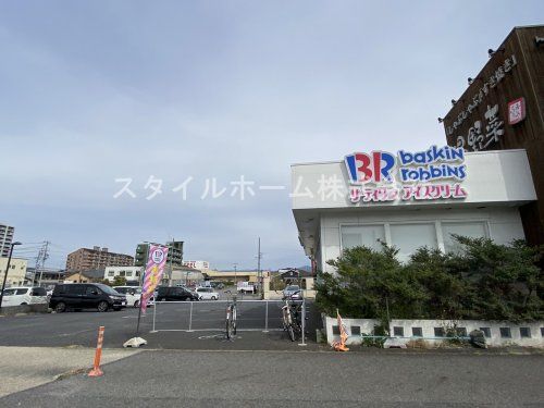 サーティワンアイスクリーム 豊田下市場店の画像