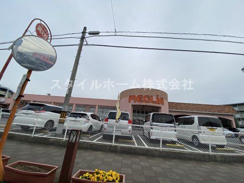 MEGLiA(メグリア) 永覚店の画像