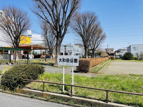 大和田公園の画像