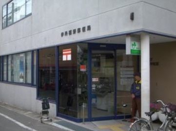 伊丹稲野郵便局の画像