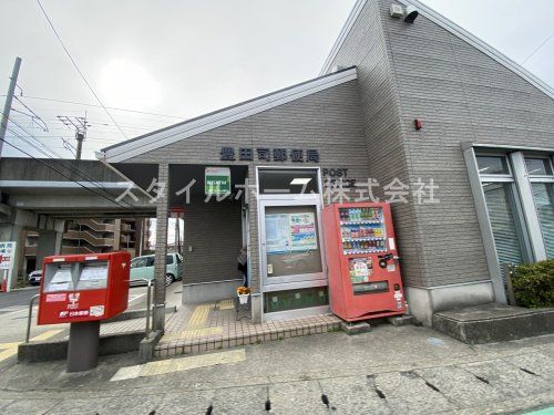 豊田司郵便局の画像