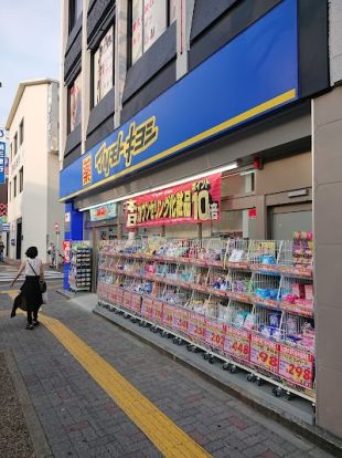 マツモトキヨシ 名古屋大須万松寺店の画像