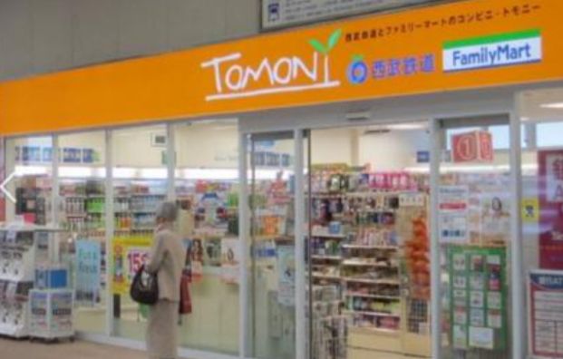 ファミリーマート トモニー中井駅店の画像
