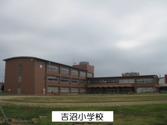 吉沼小学校の画像