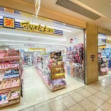 マツモトキヨシ エスカ店の画像