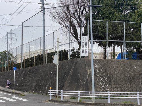 豊田市立末野原中学校の画像