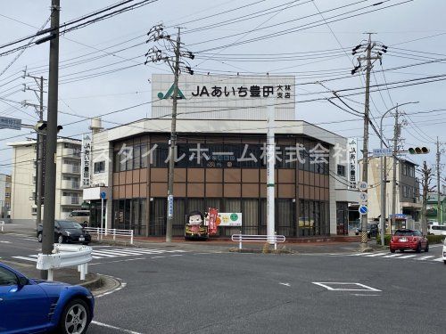 JAあいち豊田大林支店の画像